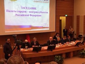 Региональная столица – локомотив экономики