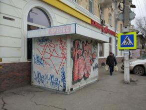 Завтра пройдет мастер-класс по стрит-арту