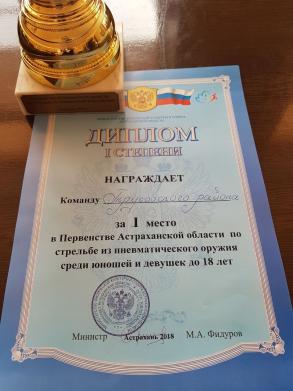 Поздравление.