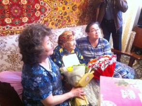 Поздравления.