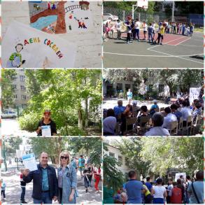 «Международный день соседей»