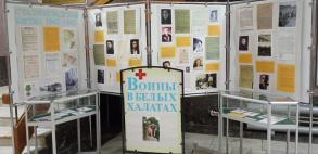 Выставка «Воины в белых халатах»   (посвящается астраханским медикам-участникам Сталинградской битвы)