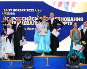 Юные танцоры из Астрахани  победили на Всероссийских соревнованиях