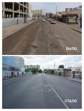 Улицу Белгородскую отремонтировали в рамках нацпроекта