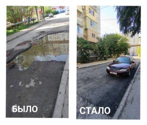 На улице Куликова проводят ямочный ремонт