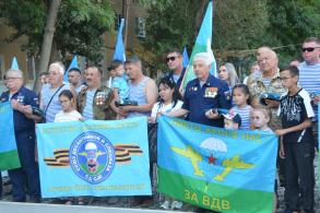 В Астрахани отметили день ВДВ