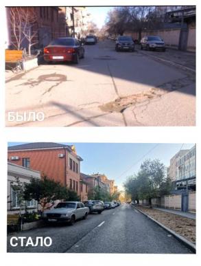 На улице Шаумяна отремонтировали дорогу и тротуар