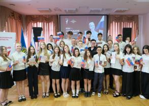 В преддверии Дня России юным астраханцам вручили паспорта