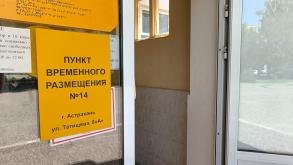 В пункт временного размещения в СОШ N8 обратилось семь жителей дома по ул. Ляхова, 6