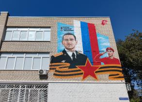 В Астрахани открыли патриотический мурал «Граффити. Защитник»