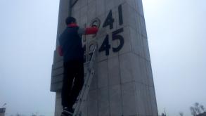 08.04.2016 силами сотрудников администрации Ленинского района и структурных подразделений администрации муниципального образования «Город Астрахань» проведено мероприятие «День чистоты»