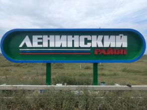 День чистоты