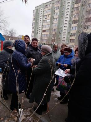 Встреча с жителями района .