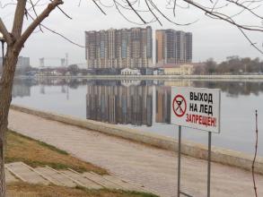 Проведение мероприятий по обеспечению безопасности населения на водных объектах