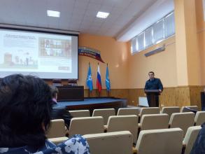 Семинар по вопросам обеспечения пожарной безопасности