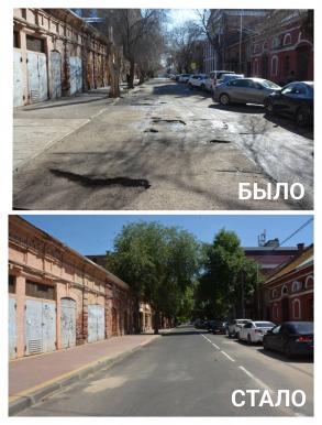 На улице Советской Милиции отремонтировали дорогу и тротуар