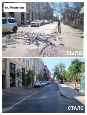 В Астрахани отремонтировали дорогу к театру кукол и центральному ЗАГСу