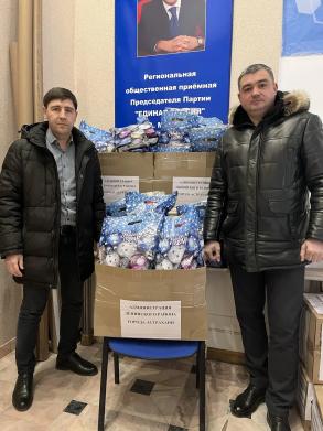 В Штаб СВО была доставлена очередная партия помощи, собранная специалистами администрации района