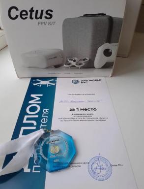 Команда школы №55 победила на региональном фестивале беспилотных авиационных систем