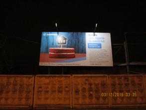 Сотрудниками отдела развития территории за период с 12.12.2016 по 19.12.2016  была проведена работа по демонтажу