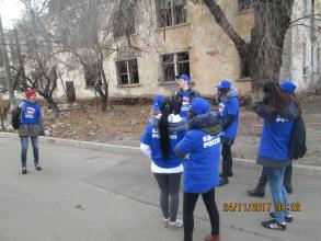 День чистоты.