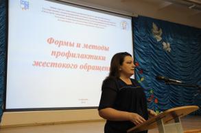 Собрание родителей МБОУ г. Астрахани "СОШ №36" по профилактике жестокого обращения с детьми и сексуального насилия в отношении малолетних детей.