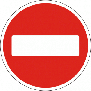 Информация об ограничении движения