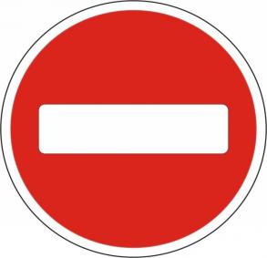 Вниманию астраханцев!