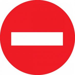 Вниманию автомобилистов!