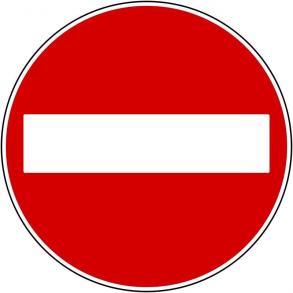 Вниманию автомобилистов! Информация об ограничении движения