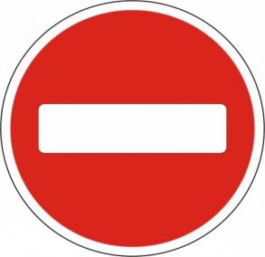 Вниманию астраханцев!