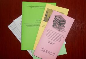 В Международный день архивов архивисты поделились своим мастерством