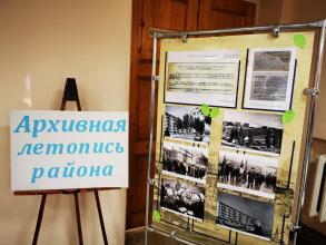 Архивисты приняли участие в юбилейном мероприятии Ленинского района города Астрахани