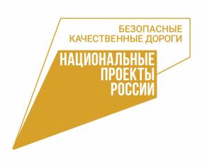 Улицы Урицкого и Советской Милиции отремонтируют в этом году в рамках нацпроекта