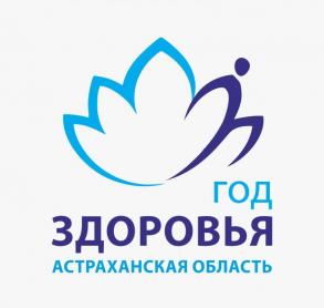 Завтра в Астрахани – Челлендж здоровья