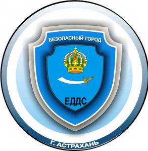 За неделю ЕДДС города принято более 2000 заявок от населения