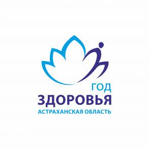 30 марта в Астраханской области пройдет очередная «Суббота для здоровья»