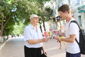 В Астрахани отметили День российского флага
