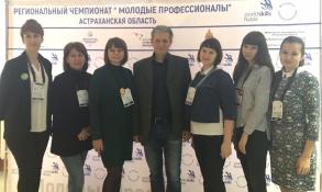 Сотрудник архива принял участие в Третьем региональном чемпионате «Молодые профессионалы» в качестве независимого эксперта