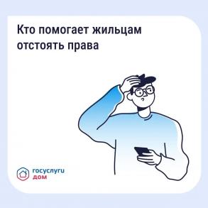 Весь дом – в одном приложении!