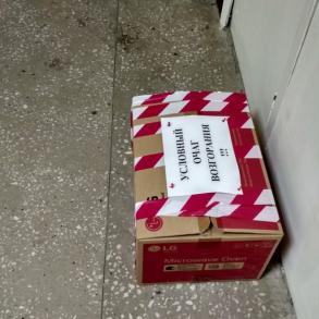 Объектовая тренировка в архиве