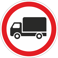 Вниманию автомобилистов! Информация об ограничении движения