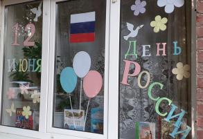 Астраханские окна украсили символами России