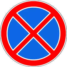 Вниманию астраханцев! Информация об изменении схемы организации дорожного движения