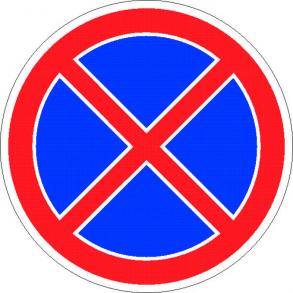 Вниманию астраханцев! На участке ул. Свердлова ограничат остановку и стоянку автомобилей