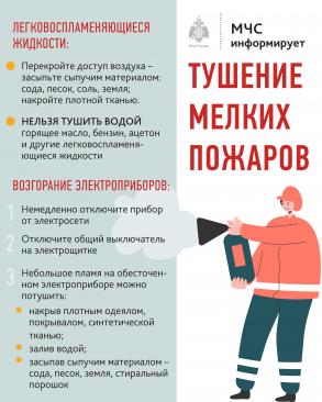 В Астрахани участились бытовые пожары