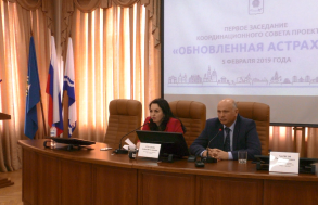 Глава администрации города презентовал депутатам проект «Обновленная Астрахань»