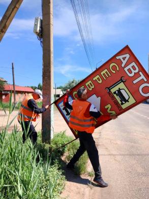 Демонтаж незаконно установленных рекламных конструкций на территории Трусовского района