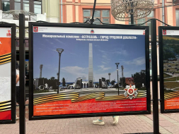 31 город - одна история: Астрахань на фотовыставке,  посвященной подвигам Великой Отечественной войны