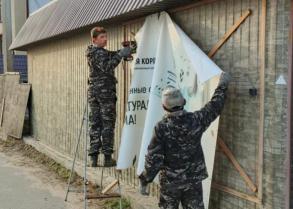 Игорь Редькин поручил главам районов активизировать работу по зачистке города от незаконной рекламы